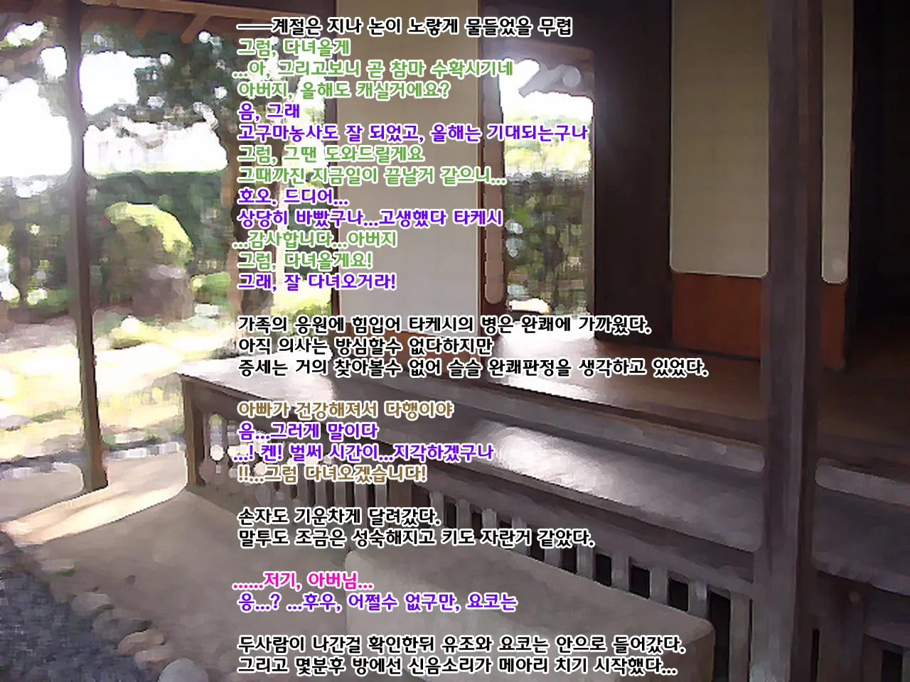 Bakunyuu Mama Ga Ojii-Chan To!